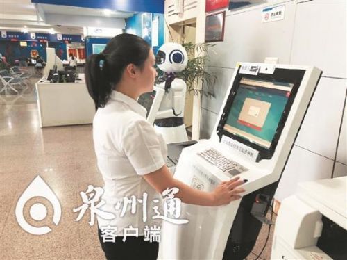 泉州企業(yè)登記信息自助查詢系統(tǒng)上線 年底入駐15個(gè)自助服務(wù)區(qū)，打造高效便捷信息服務(wù)平臺(tái)